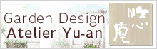 Garden Design Atelier Yu-an